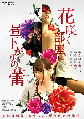 九七电影青春电影《第七个夏天》海报